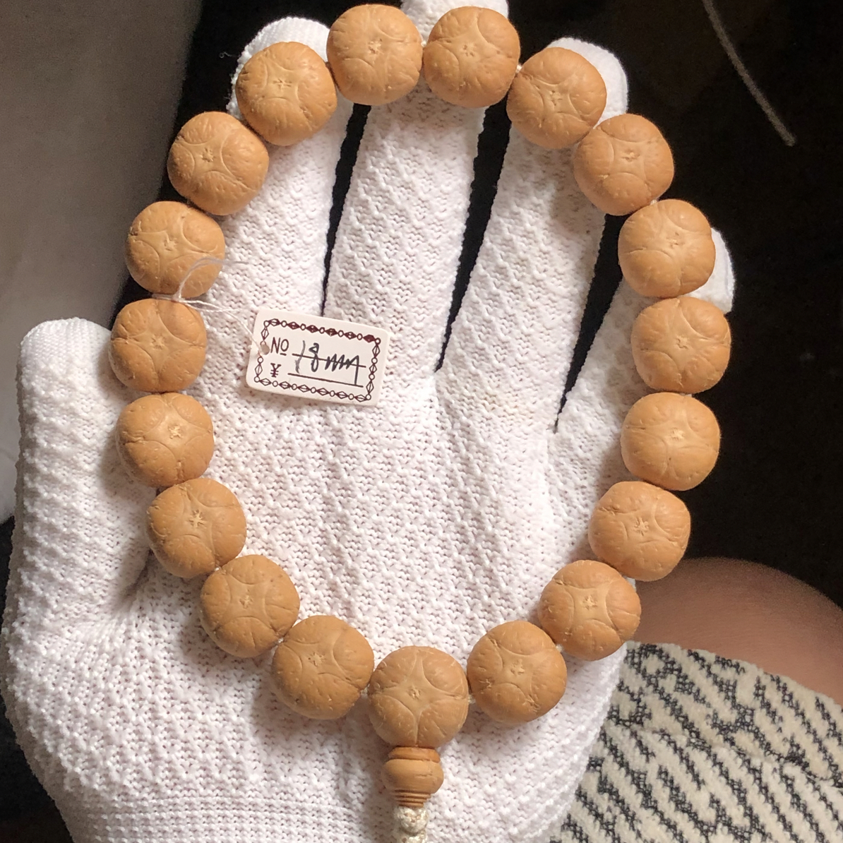 18mm姜黄皮头货尼泊尔四角麒麟眼18颗手持一物一图