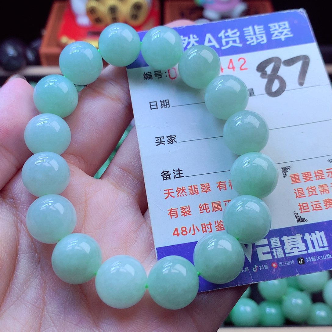 毛衣链未镶嵌翡翠13➕