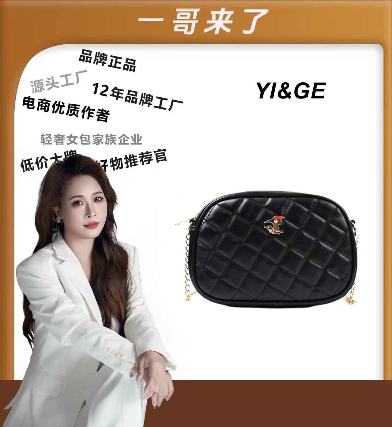 【一哥、工厂直销】【长20宽6高12】百搭斜挎包时尚包单肩手提包3400-3