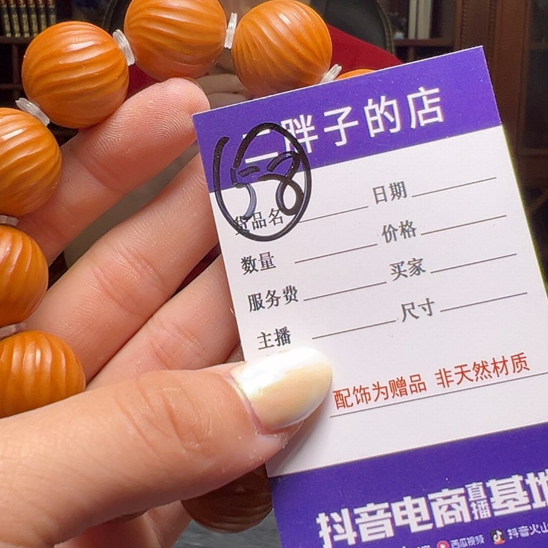 橄榄核吊坠橄榄核