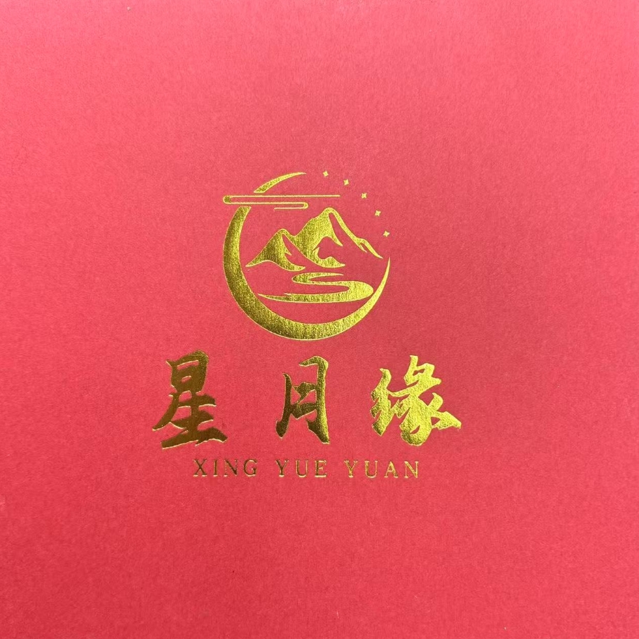 101海南料星月菩提直播间改价链接（勿乱拍）