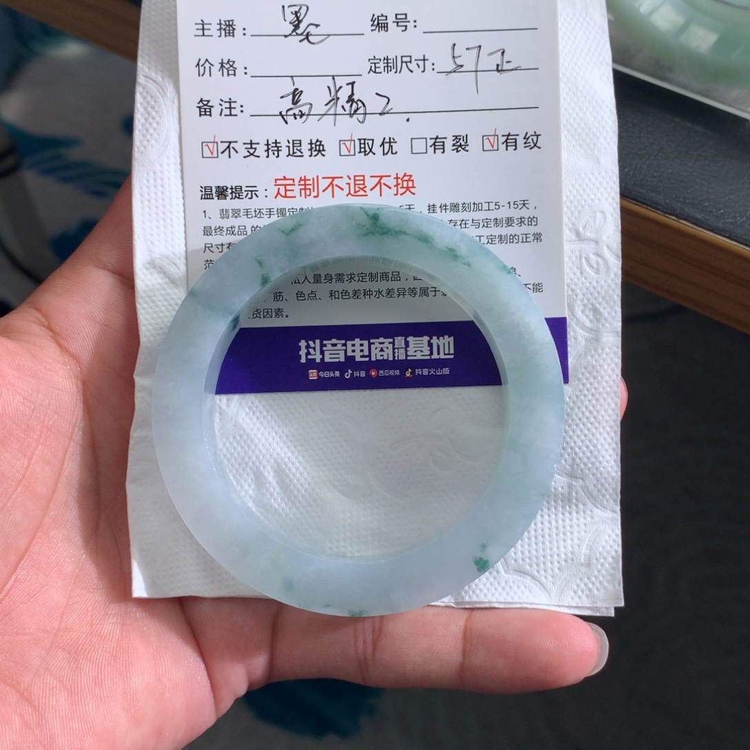 *****定制翡翠未镶嵌翡翠手镯