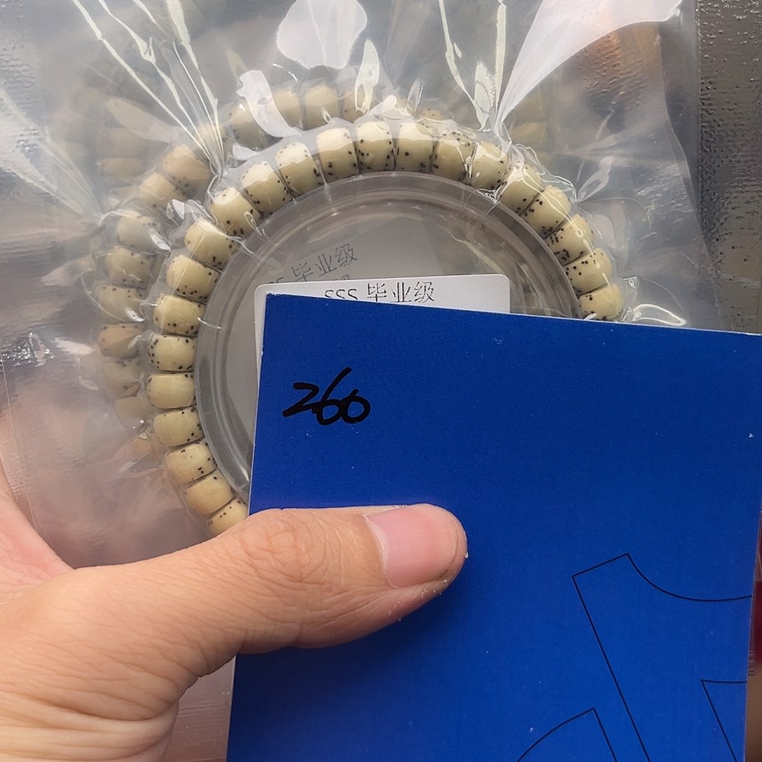 星月菩提吊坠260 号星月菩提手串