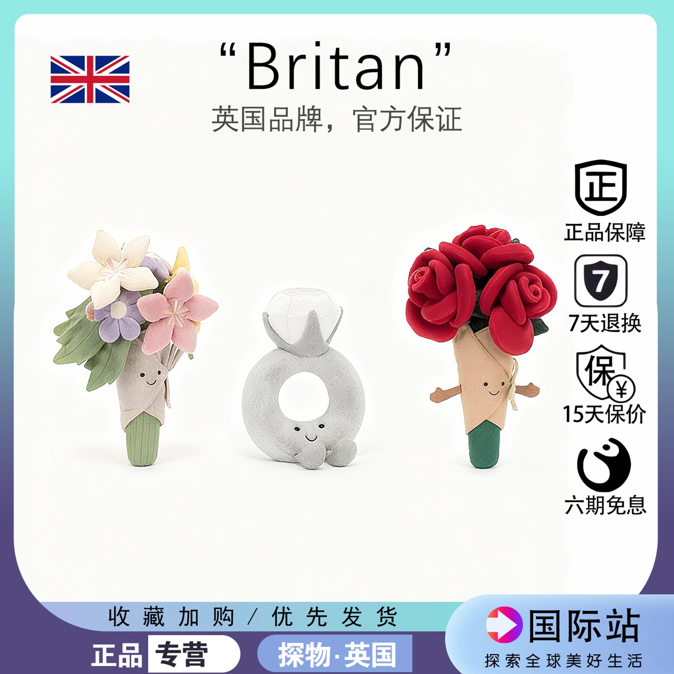 英国jellycatl正品手捧花玫瑰花钻石戒指可爱毛绒玩偶情人节礼物