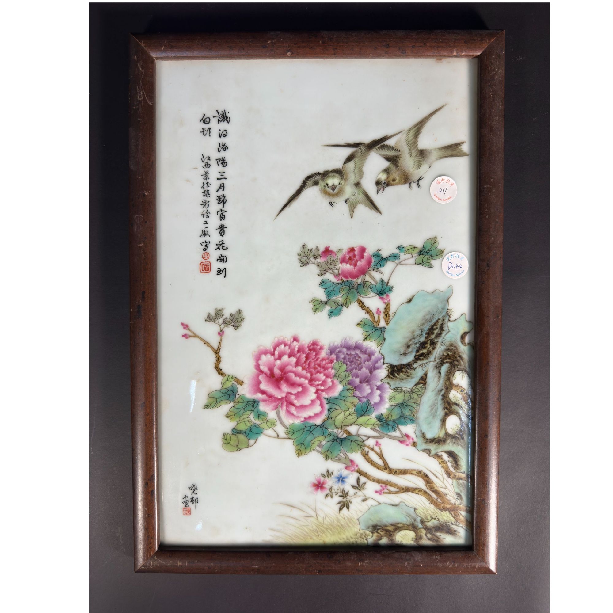 Lot11:粉彩富贵白头纹瓷板