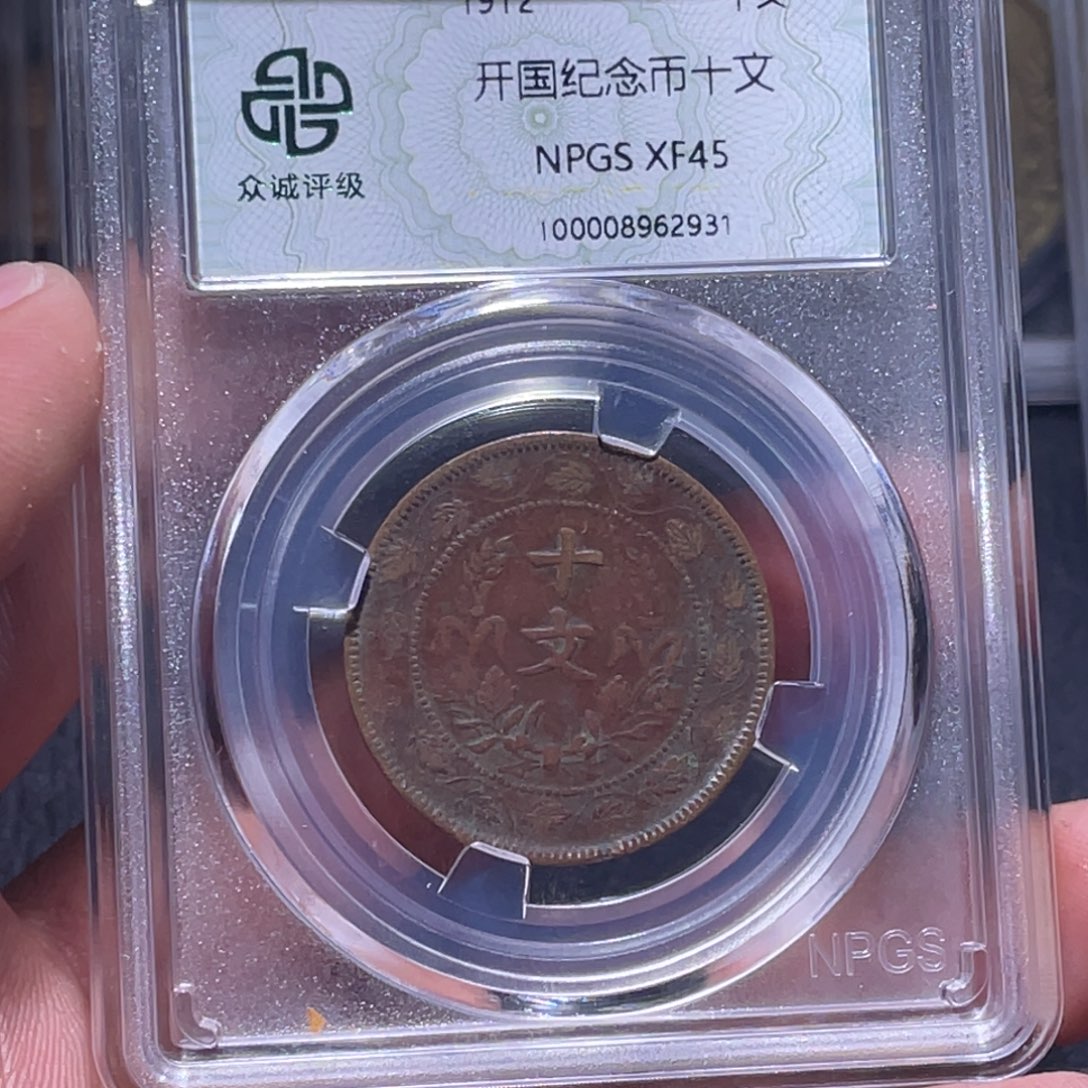 金属江南收藏江南柴2931