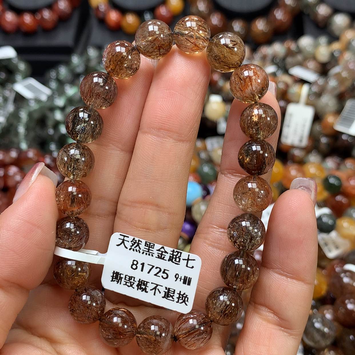 【闪购商品】水晶手链未镶嵌，