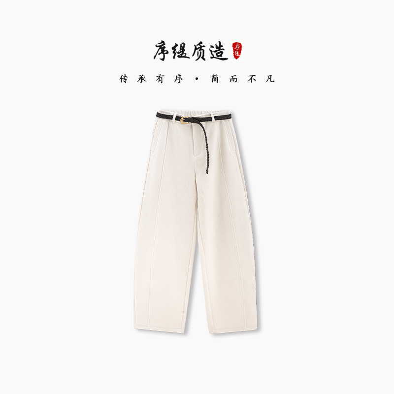 序缇秋冬绵羊毛阔腿休闲裤女2025新款宽松长裤子J71-23609