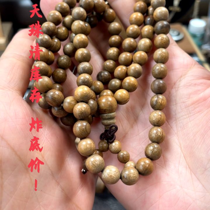 other其他（非贵金属类材质）