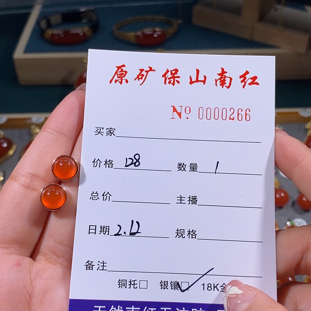 南红玛瑙耳饰银S925镶嵌