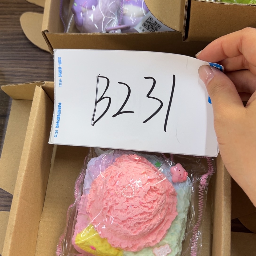 硅胶B231啊啊啊啊啊啊