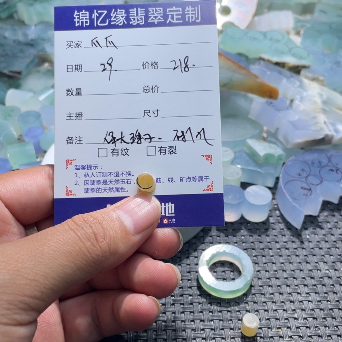 蹦***爪定制翡翠未镶嵌翡翠