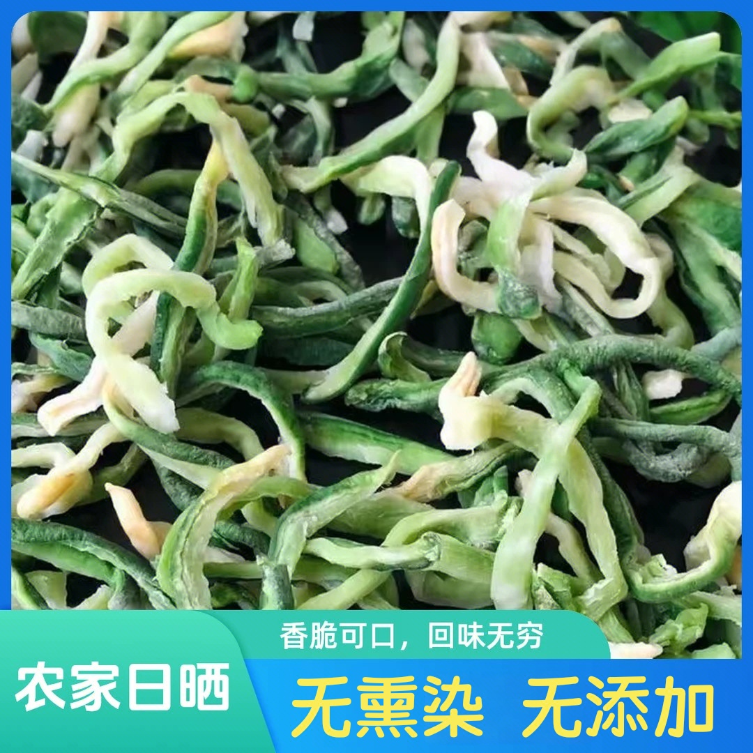 当季新鲜农家日晒青萝卜香脆绿萝卜干无盐无添加农家晾晒净重包邮