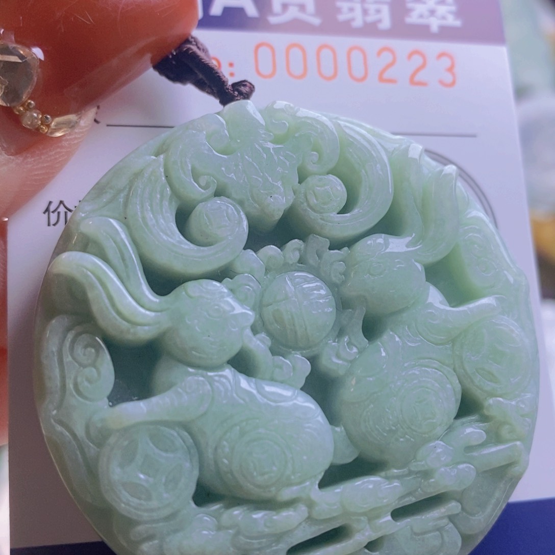 翡翠吊坠(不含链)未镶嵌