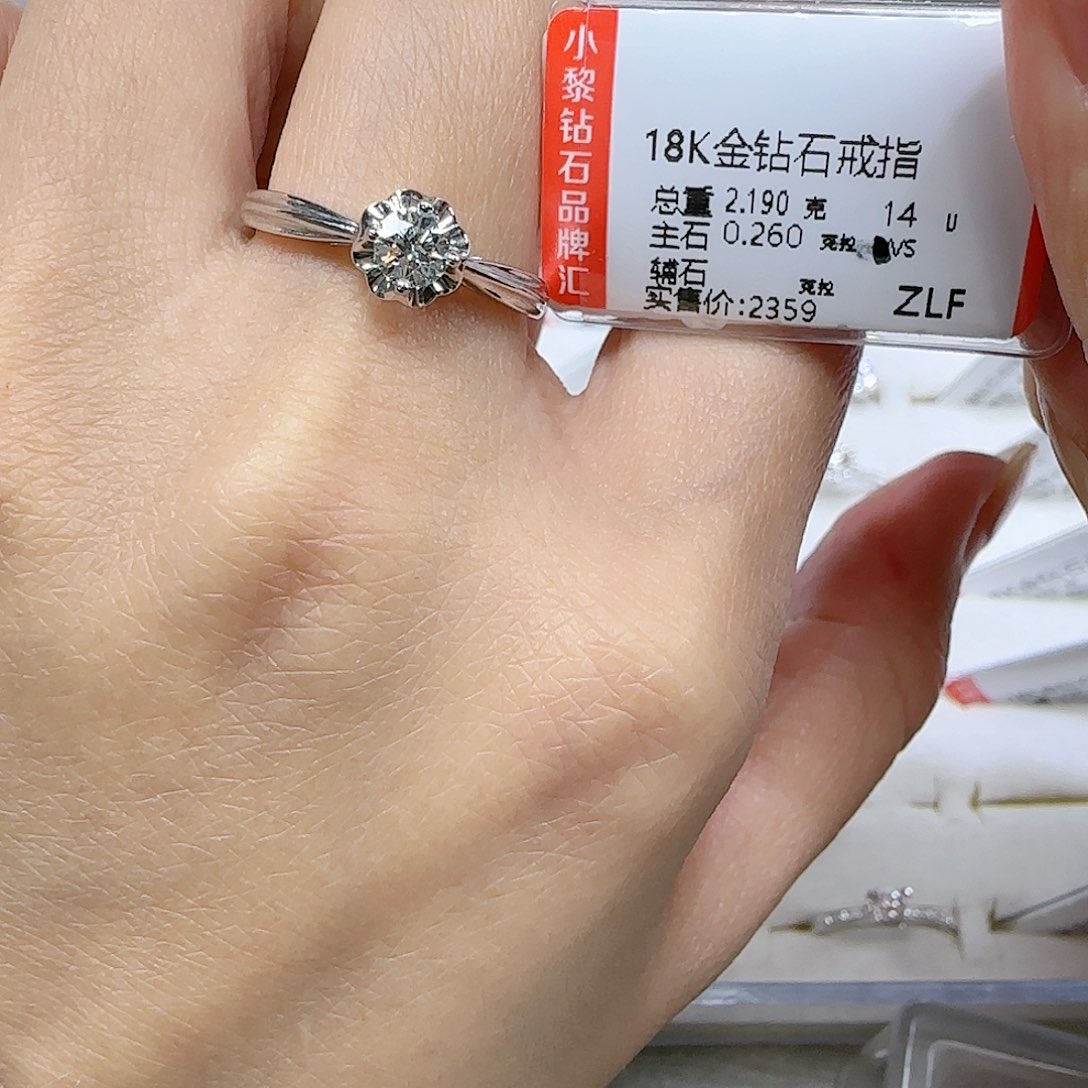 钻石戒指/指环18K金镶嵌