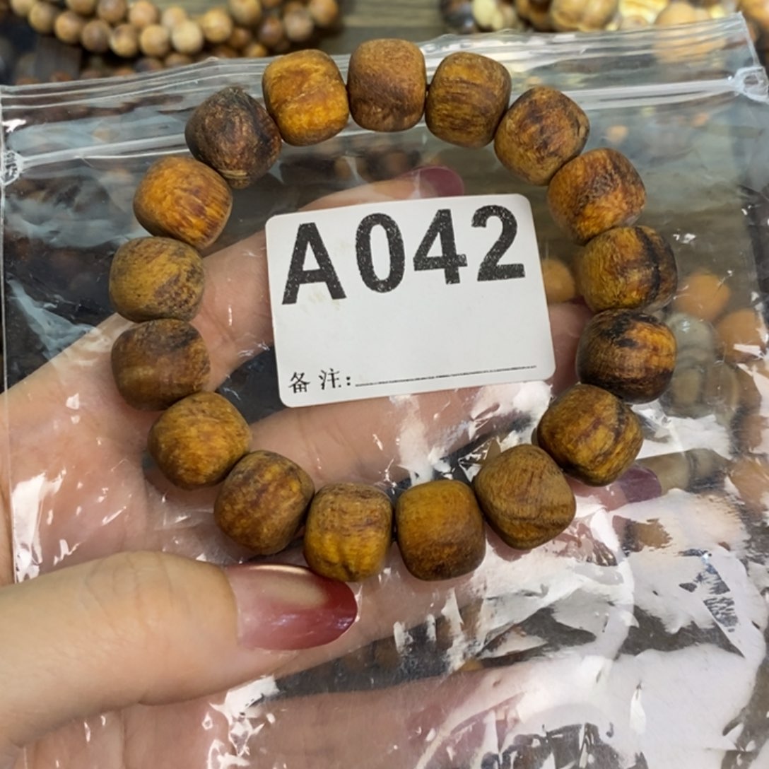 贡木手串/手链12/13水波瘤疤