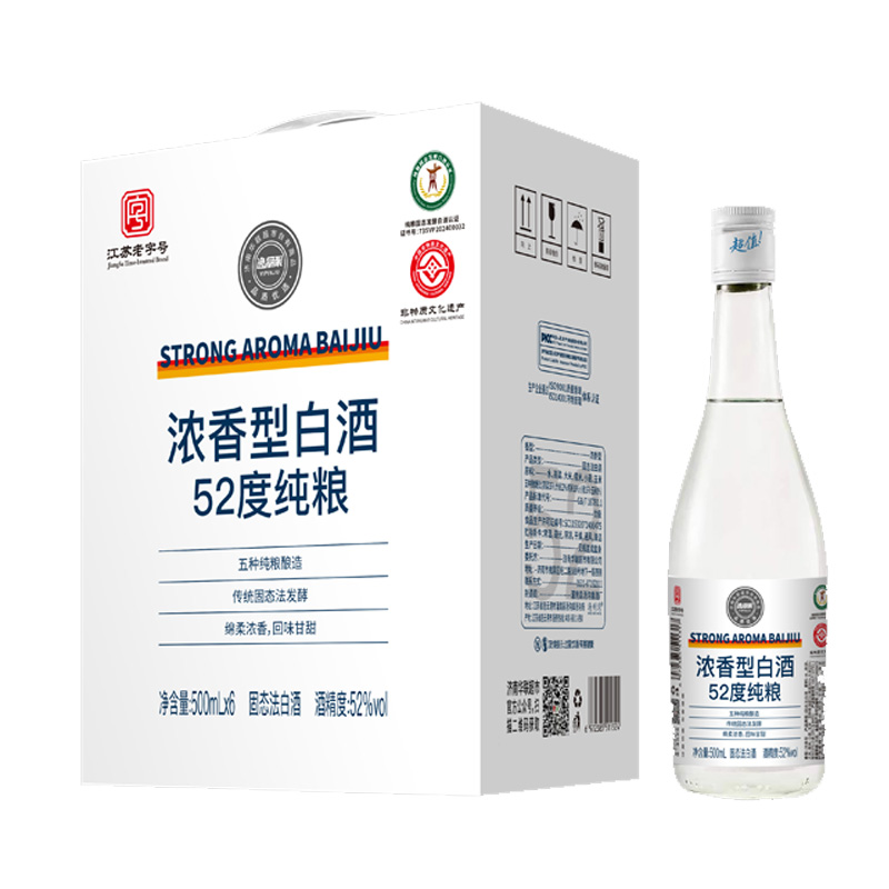 逸品聚52度浓香型纯粮白酒DS 500ml*6