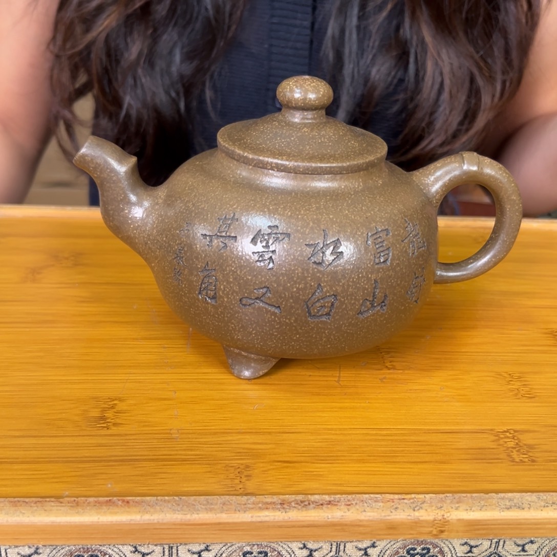 茶壶紫砂原矿紫砂