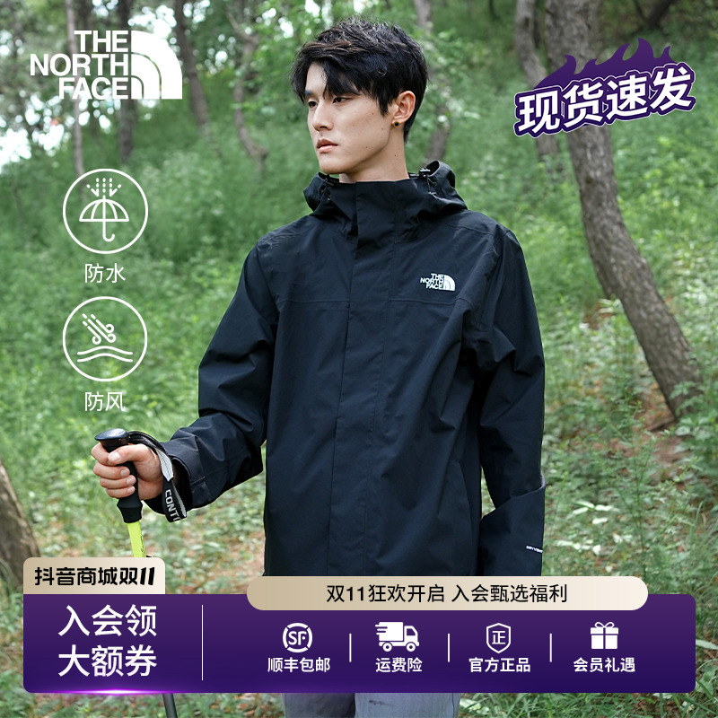 THE NORTH FACE/北面男冲锋衣硬壳冲锋衣户外防水防风新款|8DX1