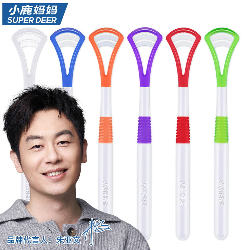 【小鹿妈妈】刮舌器舌苔清洁器刮舌头清洁舌便携牙刷干净