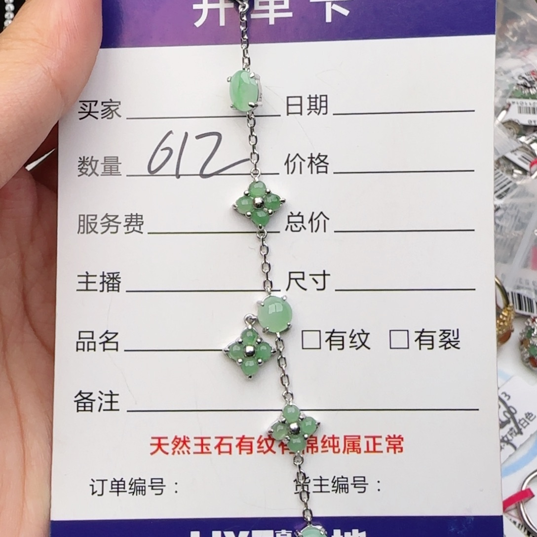 银S925镶嵌戒指翡翠