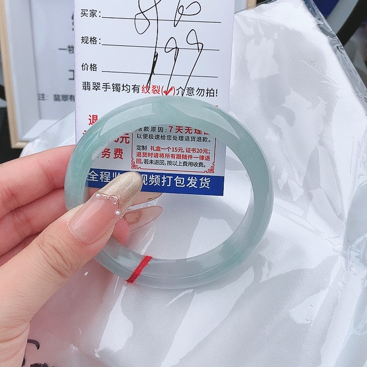 翡翠手镯以实物为准微色差T33