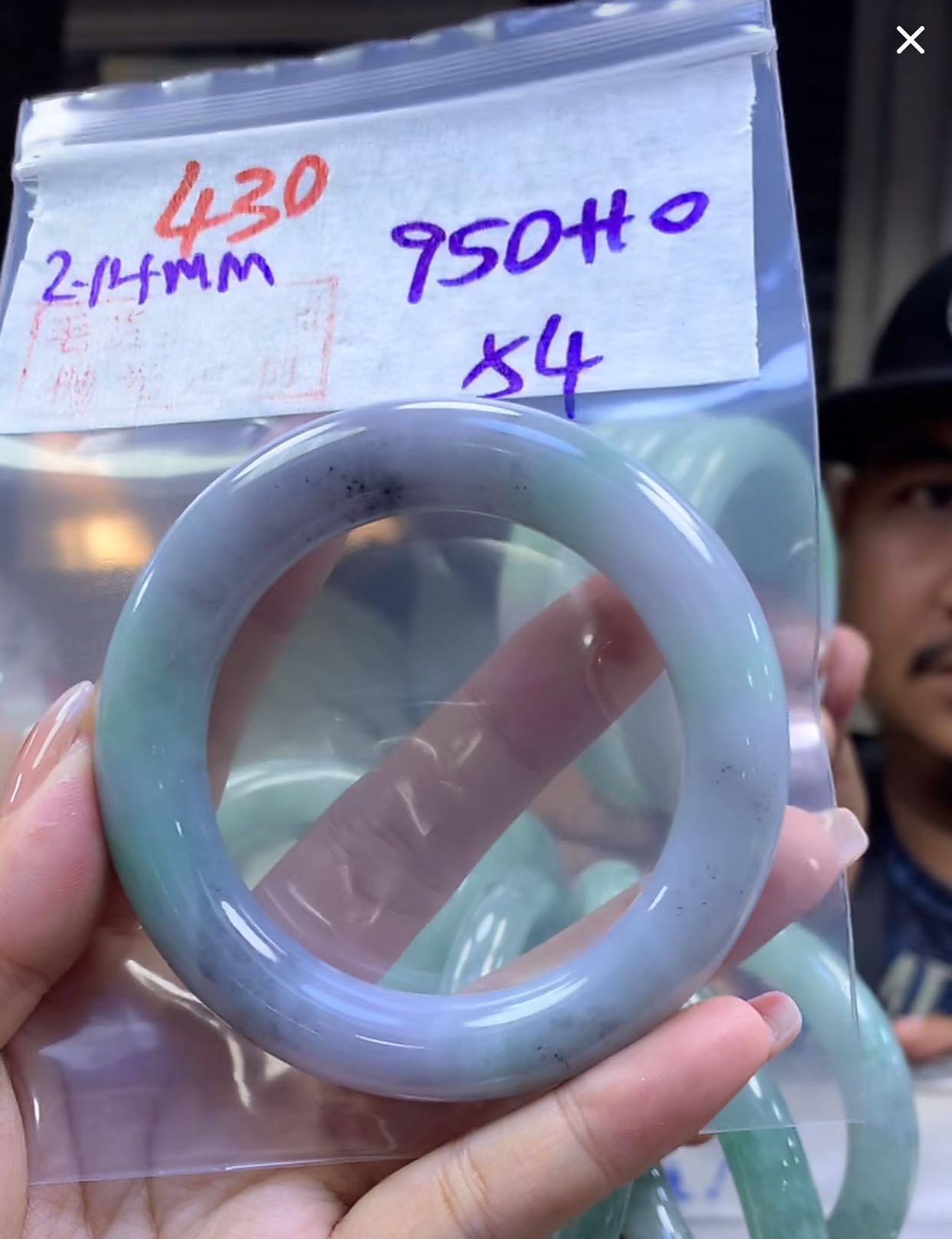 定制翡翠未镶嵌毛货430手镯54+950元+拍一发一