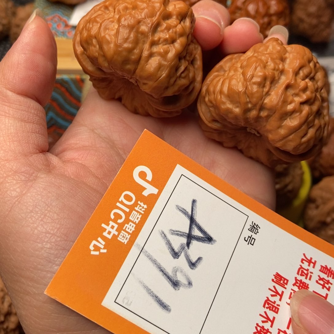 吊坠文玩核桃星*辰