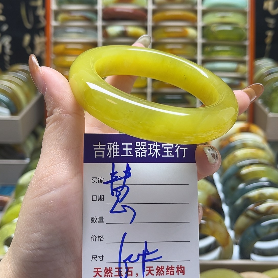 慧***岫玉未镶嵌手镯默认微瑕不退换