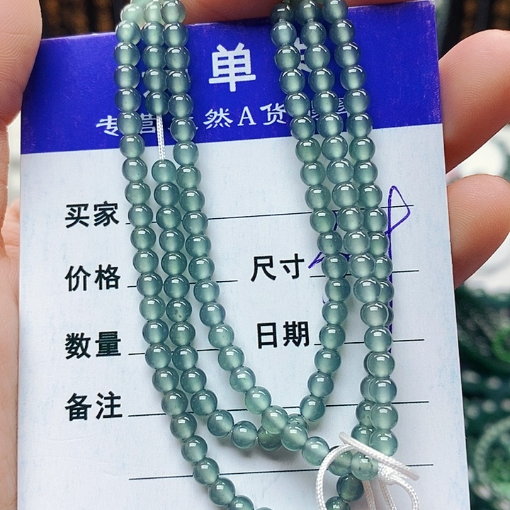翡翠未镶嵌手串翡翠