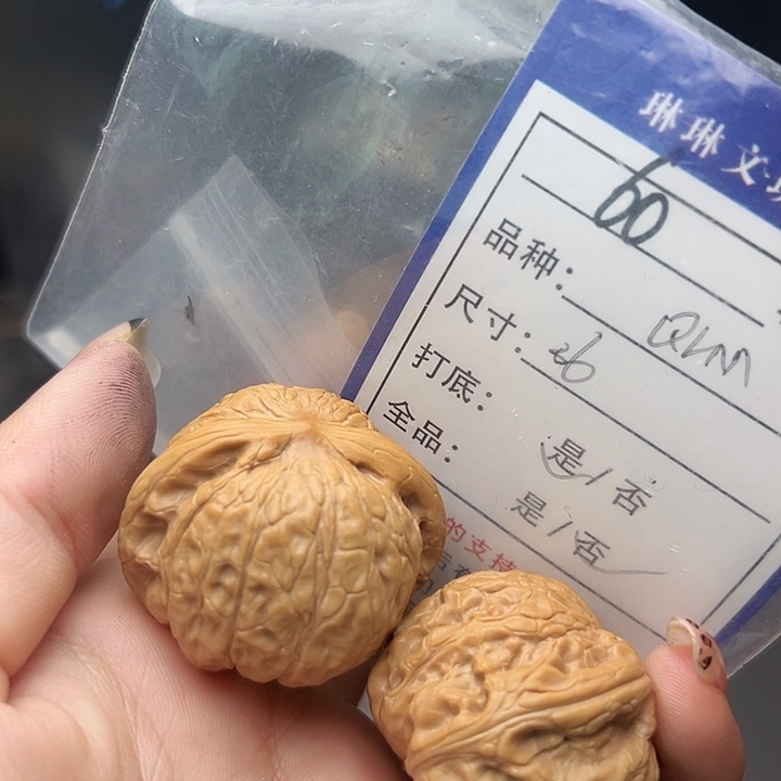 文玩核桃吊坠核桃60