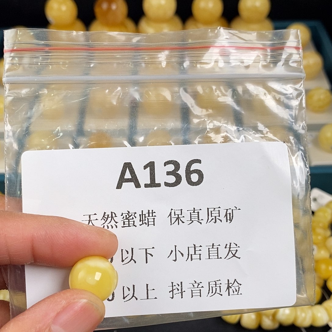 蜜蜡珠宝奇石未镶嵌_****↗