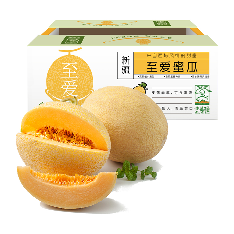 【赏美疆】新疆至爱蜜瓜5-6斤/顺丰特快