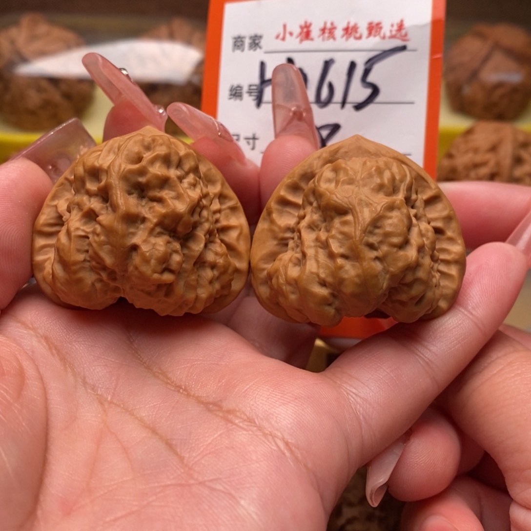 文玩核桃吊坠38三角蛙