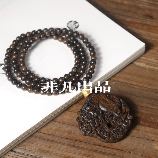 沉香木0.6 x108搭配貔貅，印尼沉香木原木雕刻挂件