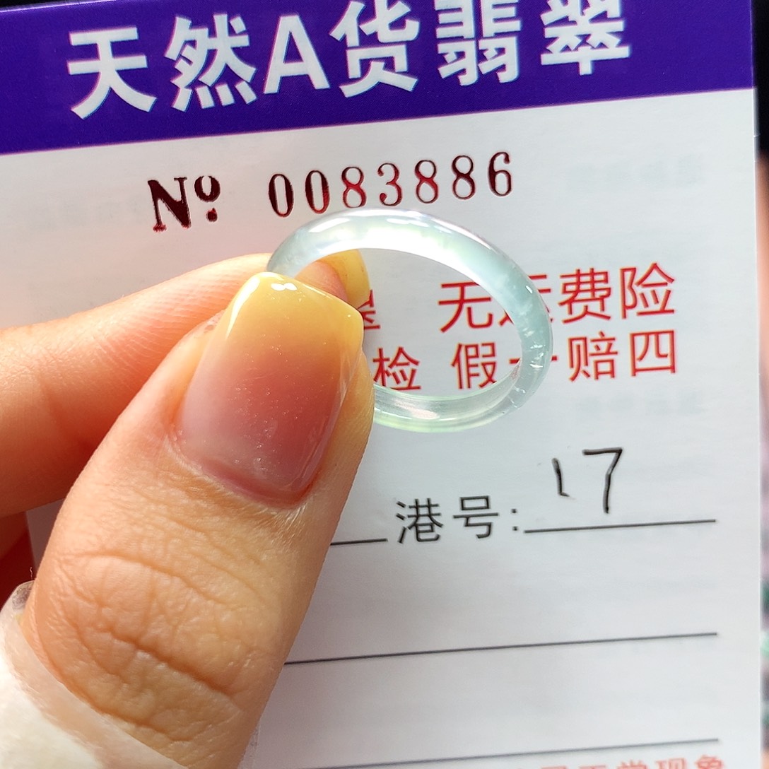 翡翠戒指未镶嵌拉派