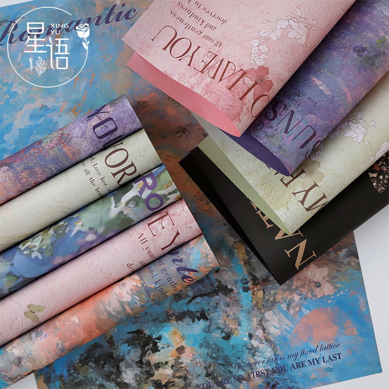 油画纸系列包装纸 牛皮纸鲜花花束包花纸礼品包装材料花艺花店DIY