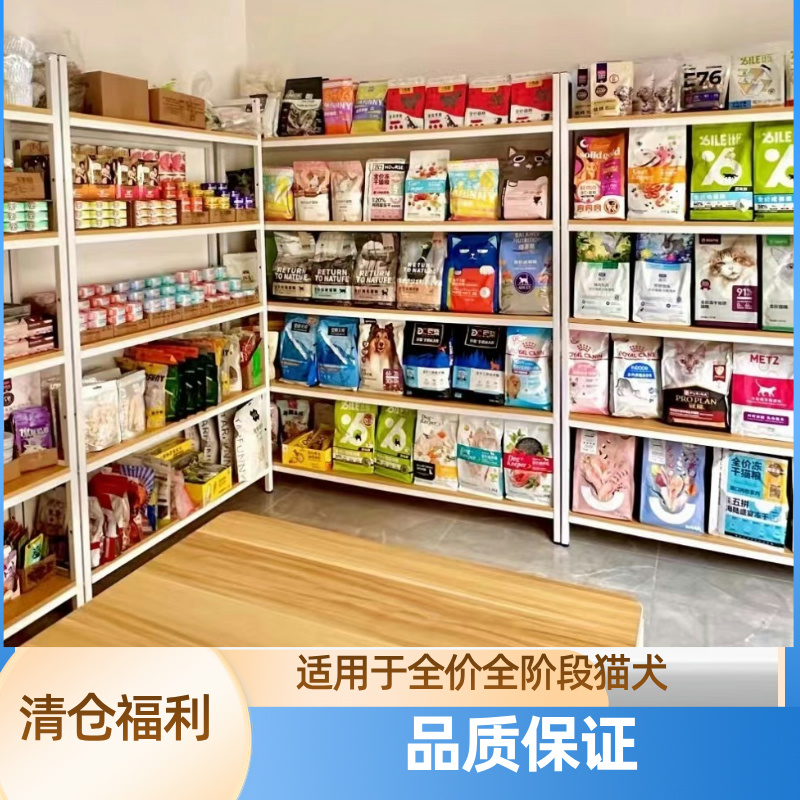 【小胖宠物】仓库好物处理链接猫粮狗粮全阶段