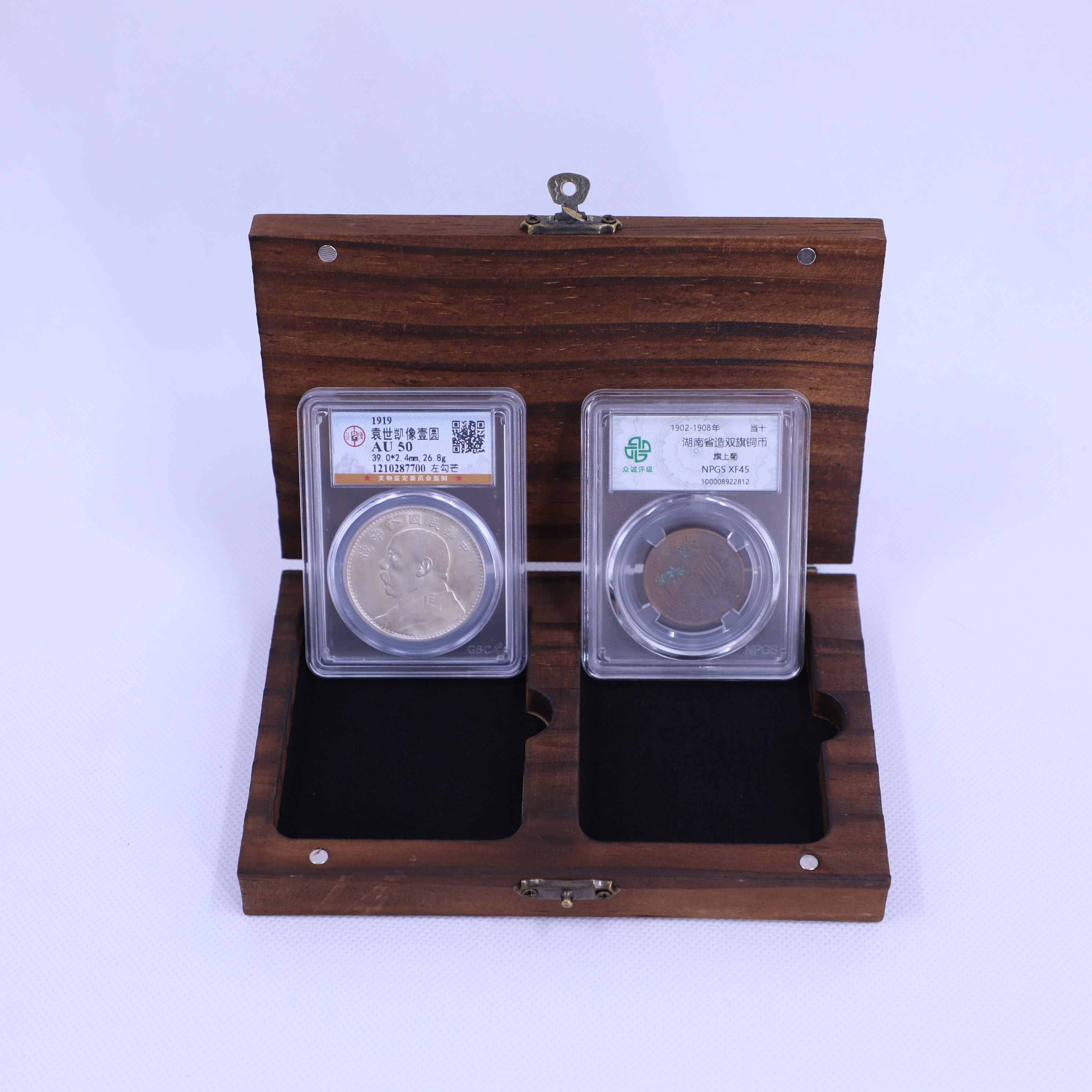 评级古币双旗币一枚/图为样品仅供参考/赠GB大头8