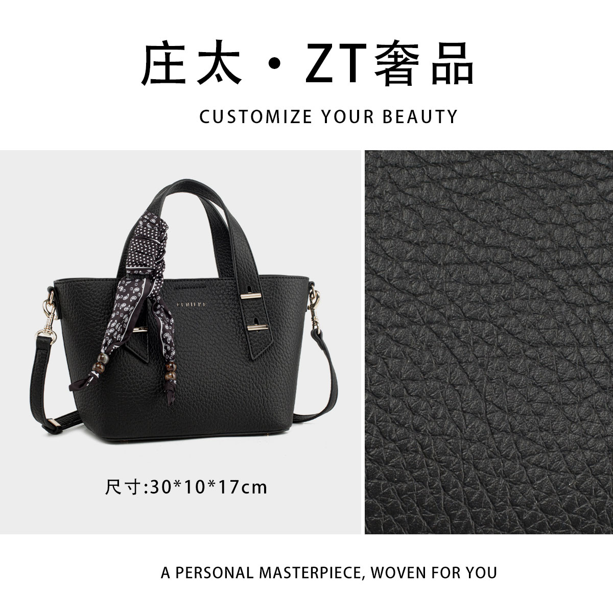 【庄太轻奢】QYX-81755-黑色-轻奢时尚百搭新款女包