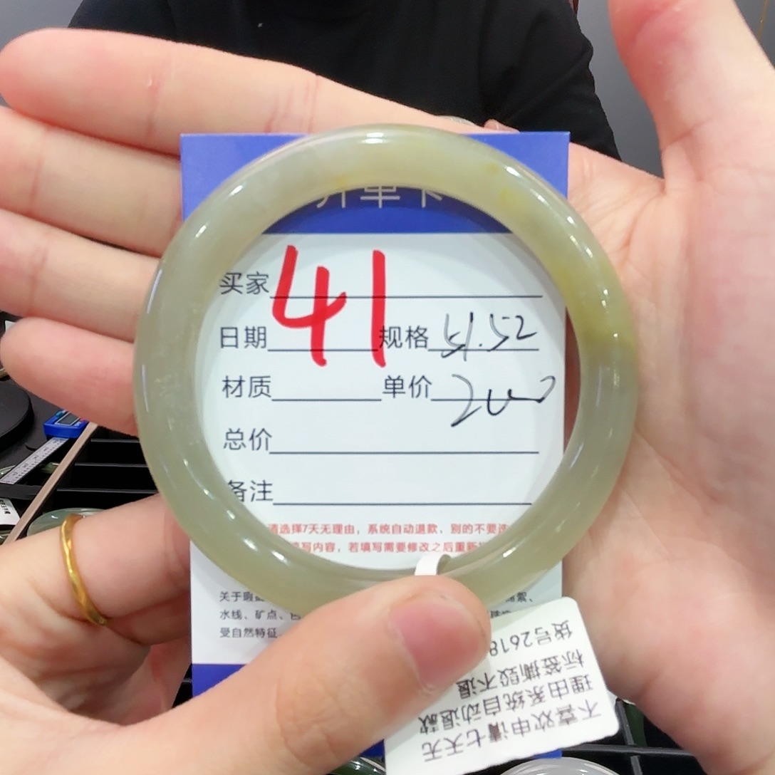 和田玉手镯未镶嵌