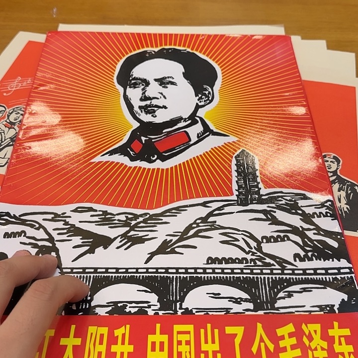 毛爷爷木刻话宣传画40张