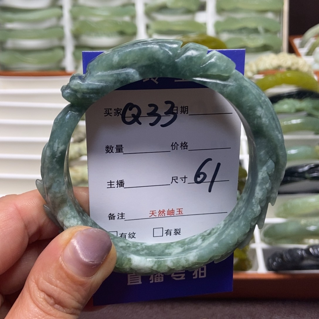 蛇纹石玉手镯未镶嵌