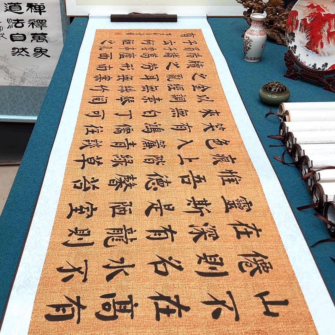 书法手工精装裱纯手写精品銘家假一赔万