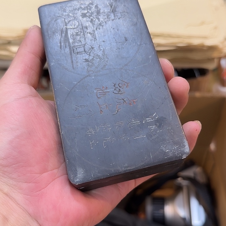 老***王紫檀木类家具老物件老物件老物件