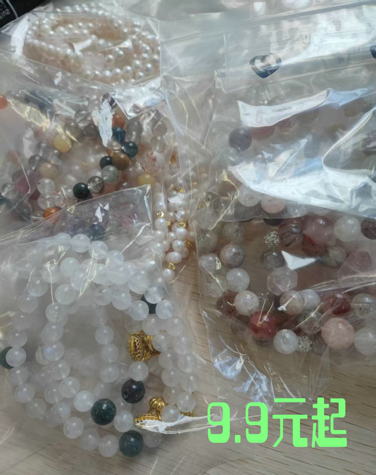 水晶珠宝手串/直播间链接