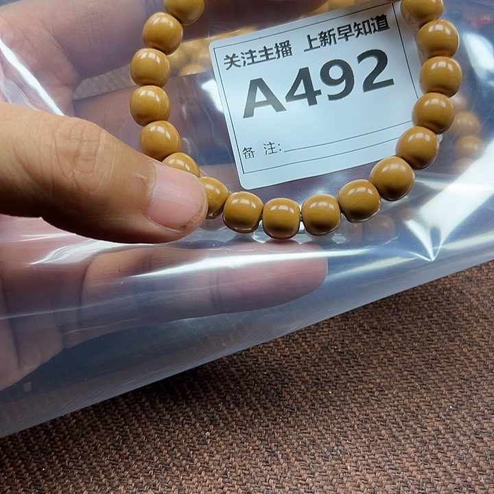 猴头核桃手串黑点0.9