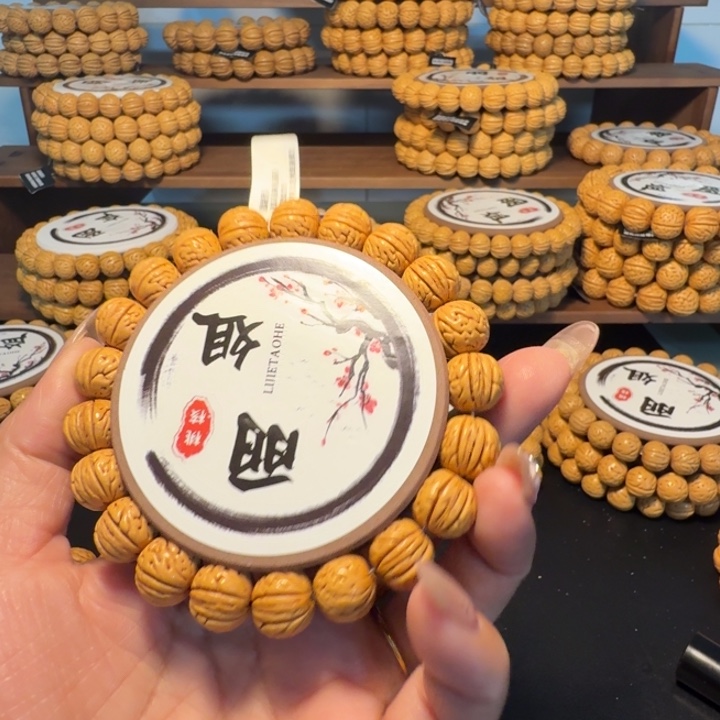 霸****核桃手串/手链野生飞蝶