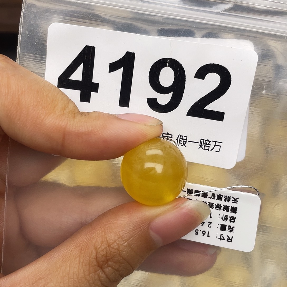 蜜蜡未镶嵌珠宝奇石16.9