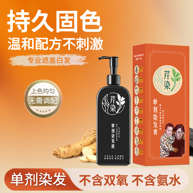 芹染双十二特有机制拍一发三支持正装试用